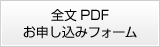 ʸPDFߥե